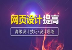 常州网站建设的网站首页头部title标签优化